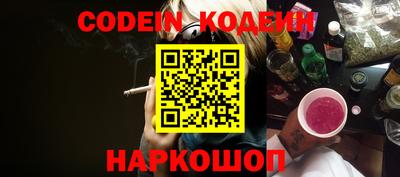 амфетамин Абакан