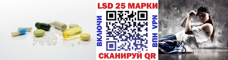 LSD-25 экстази кислота  где можно купить   Копейск 