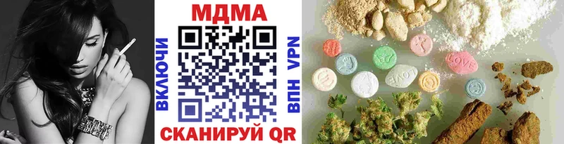 MDMA Molly  Копейск 