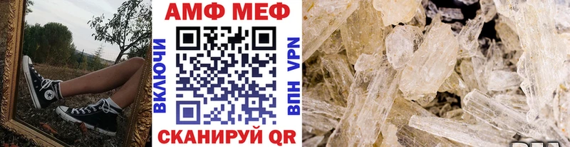 МЕТАМФЕТАМИН Methamphetamine Копейск