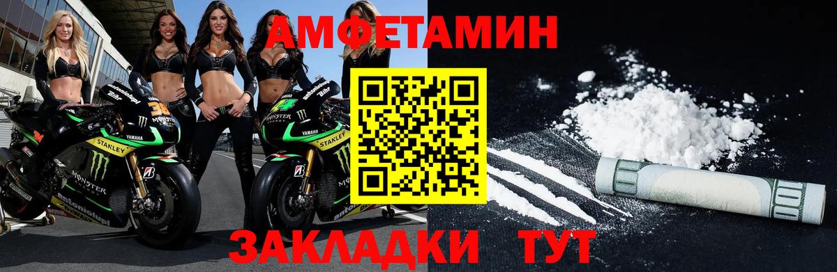 Первитин мет  Вход с VPN  Копейск  Первитин мет 