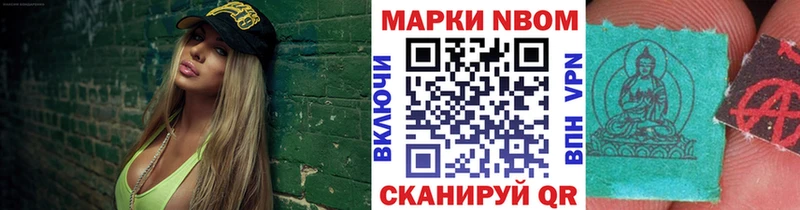darknet Telegram Копейск Марки N-bome 1,5мг
