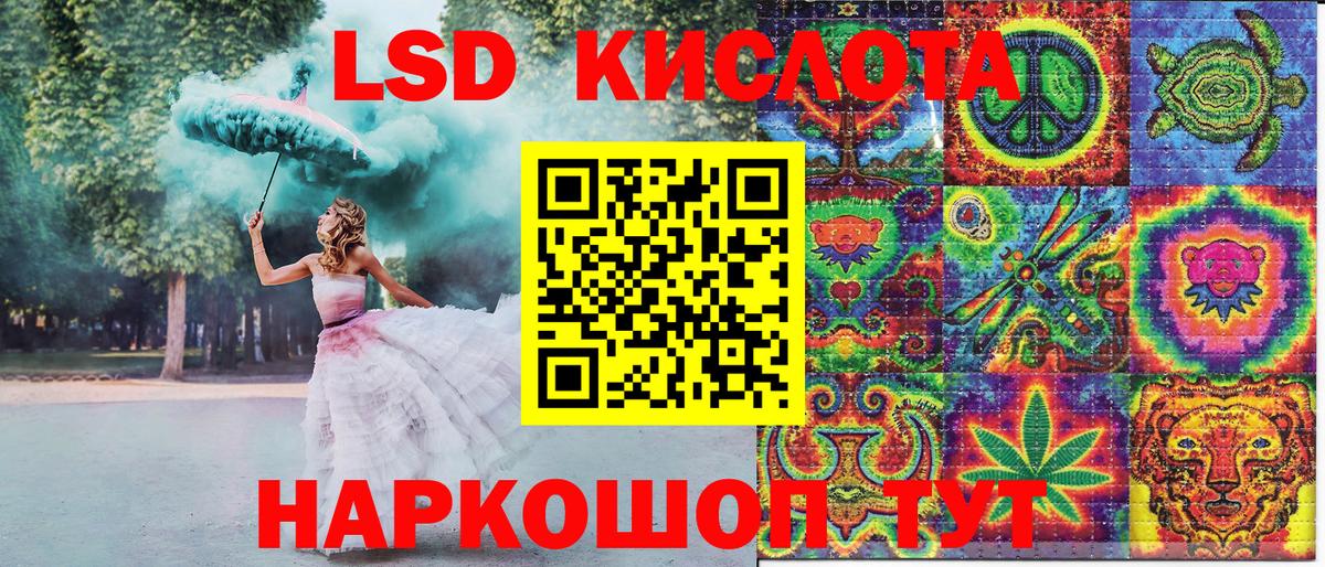 Копейск  Марки 25I-NBOMe 1,5мг  Марки 25I-NBOMe 1,5мг  Вход с VPN 