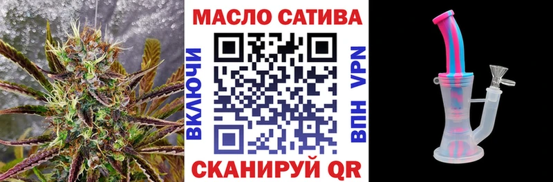 закладки  Копейск  Дистиллят ТГК THC oil 