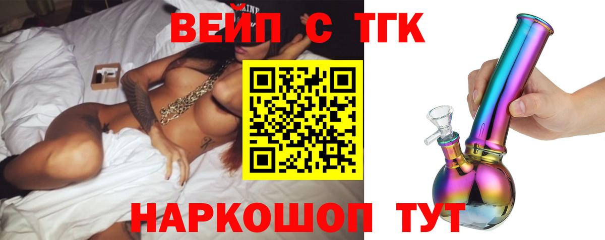 Дистиллят ТГК Wax Копейск