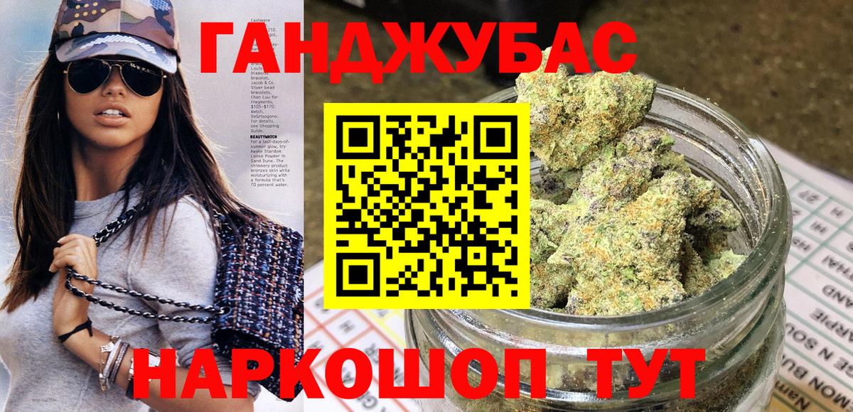 МАРИХУАНА THC 21%  Каннабис индика  Вход с VPN  Бошки марихуана ГИДРОПОН  Копейск 
